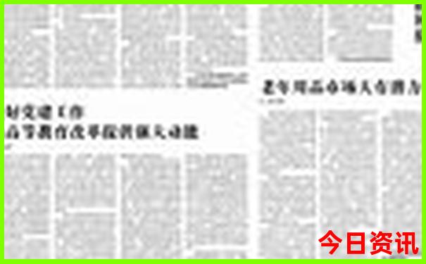 上海金山海边沙滩旅游景区